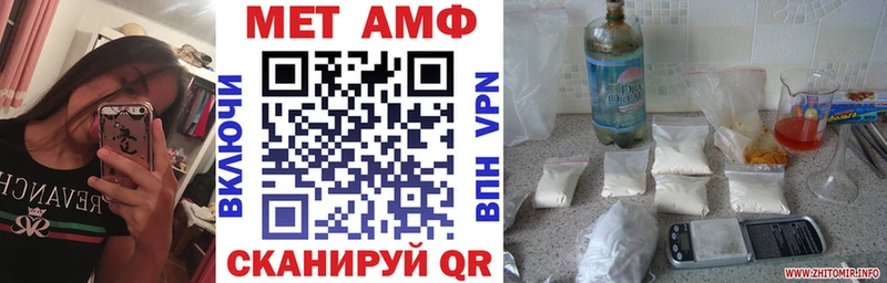 KRAKEN ССЫЛКА  Миасс  Амфетамин Premium 