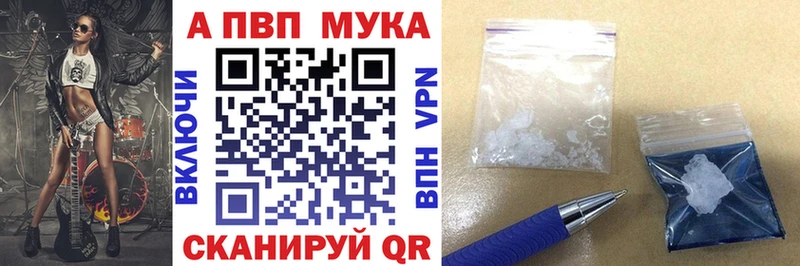 Alpha PVP СК КРИС  Миасс 