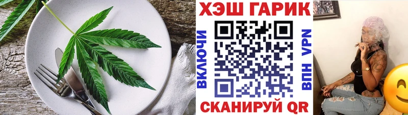 Cannafood марихуана  Миасс 