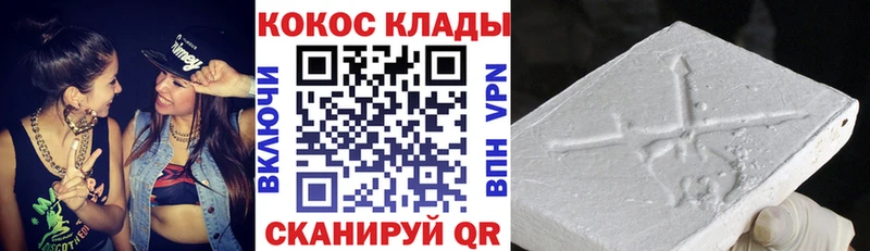 Кокаин 98% Миасс