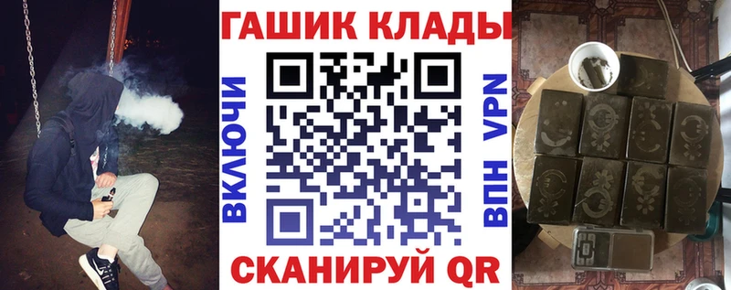 магазин    мега ТОР  ГАШИШ VHQ  Миасс 