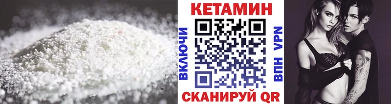 МЕГА как войти  Миасс  Кетамин VHQ  наркошоп 