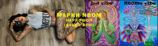 гашишное масло Алзамай