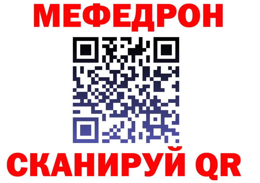 МЕТАДОН белоснежный зеркало shop KRAKEN Миасс