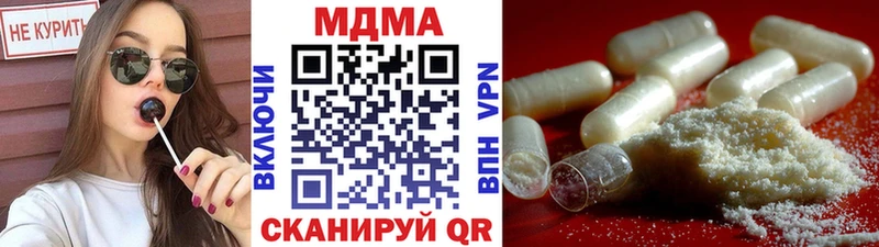 наркота  Миасс  МДМА молли 