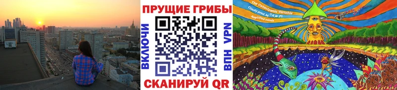 цены наркотик  Миасс  Псилоцибиновые грибы мухоморы 